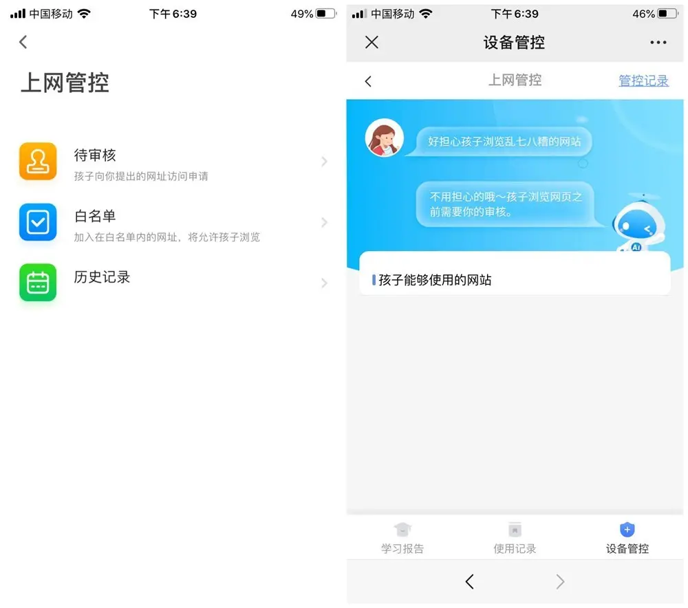 青闲鱼怎么做 生闲鱼怎么做