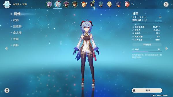 原神之锤怎么上去（共工怒触不周山是神话还是历史）