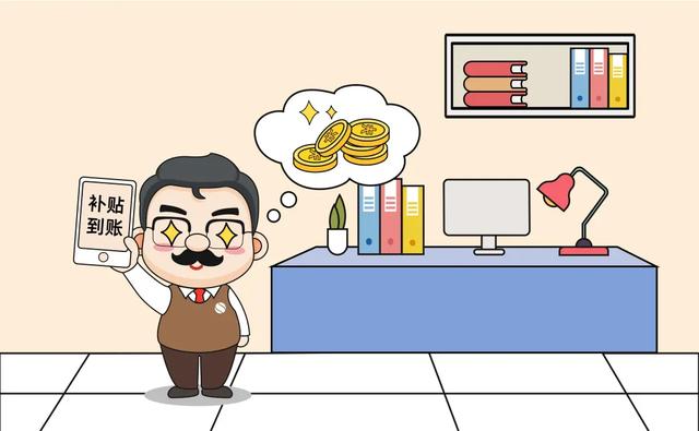 2020哪些省有毕业生就业补贴