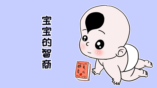 孩子出生越重智商越高