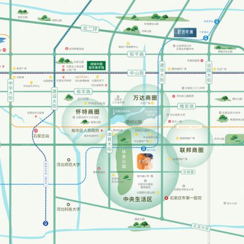 2026.1.1石家庄今日最新新闻有哪些