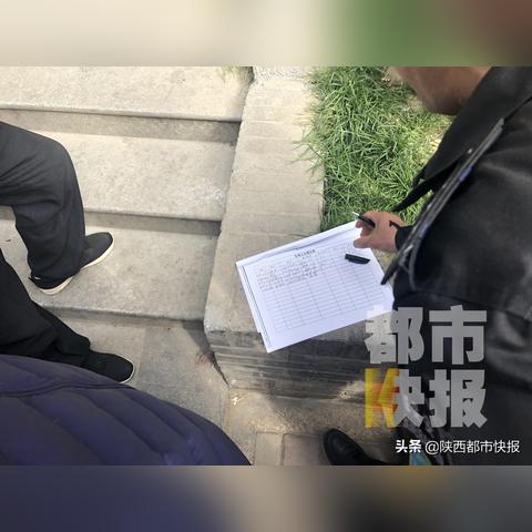 西安市什么时间停水