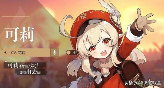 原神怎么反弹羽球（原神羽球活动的圆环怎样调整位置）