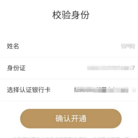 盘点京东在上海怎么使用白条相关关键词有哪些
