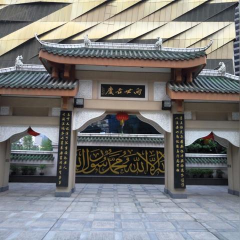 成都市二环公司有哪些