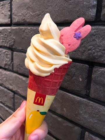 夏天的第一个冰淇淋转账图片