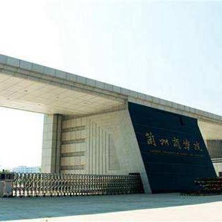 兰州财经大学各专业分数线的相关长尾关键词有哪些