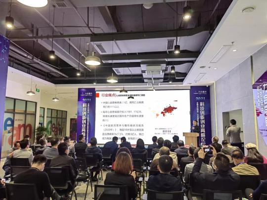 科技创新创业高峰论坛成功召开，重庆广阳湾智创生态城更受企业青睐？