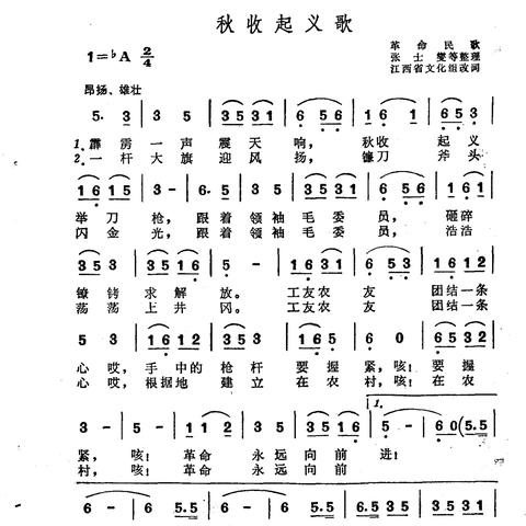 幼儿歌曲曲谱(幼儿歌曲简谱视唱大全100首) 幼儿歌曲曲谱(幼儿歌曲简谱视唱大全100首)