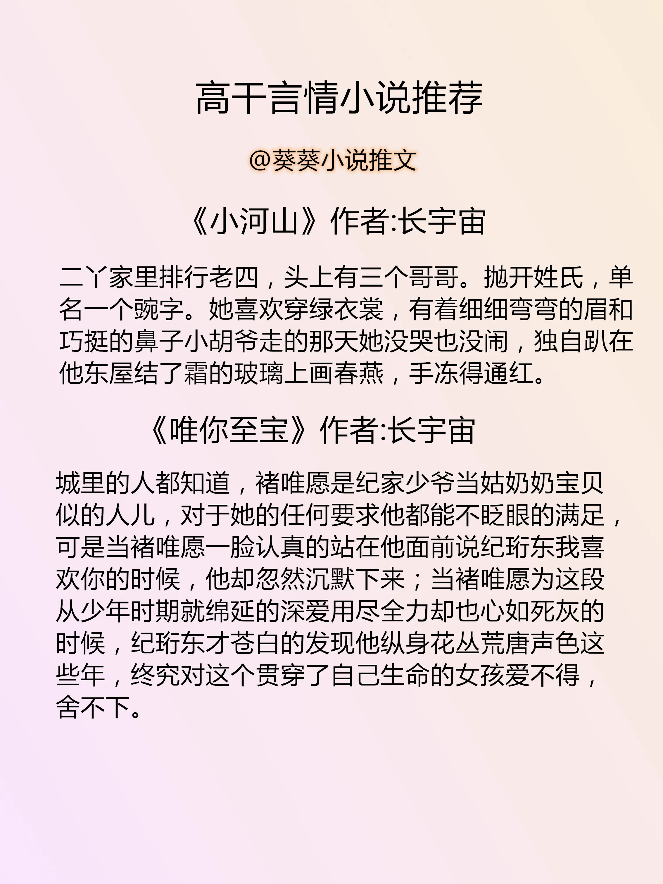 天猫洗发水有假货吗 YOUTUBE是什么洗发水