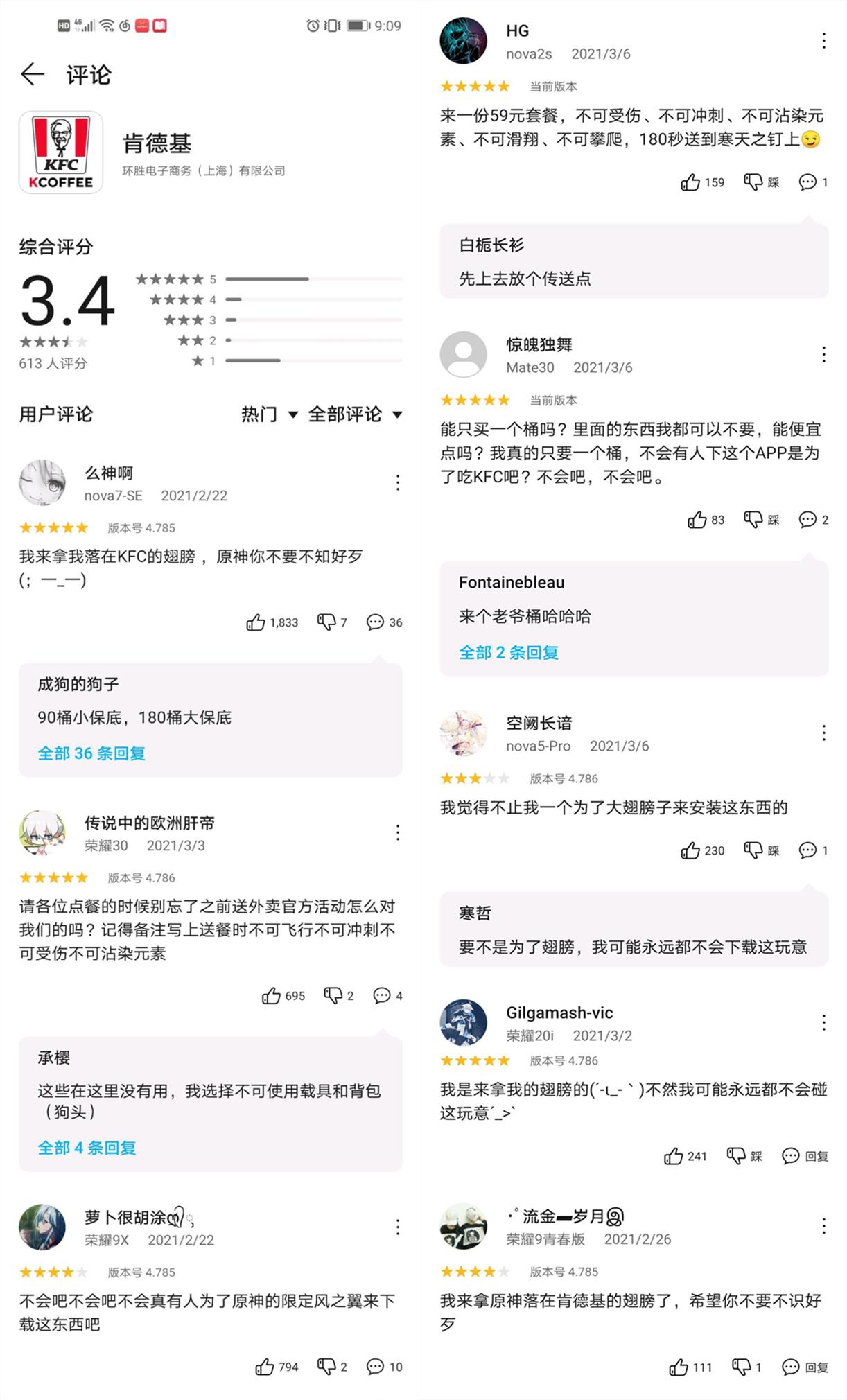 原神直播是怎么直播的（原神直播电脑配置）