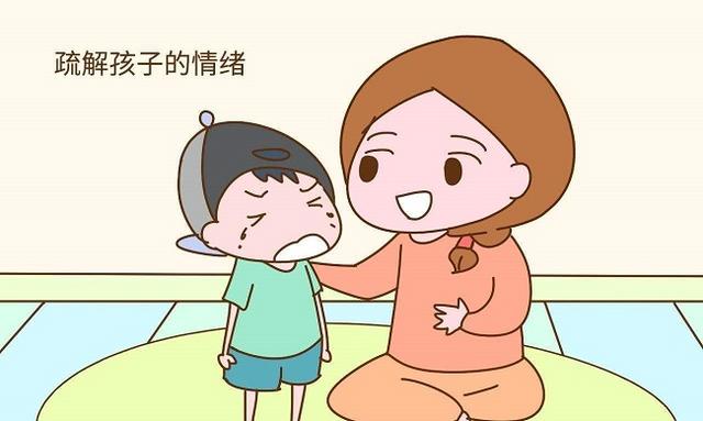 怎样在你的孩子面前控制好情绪