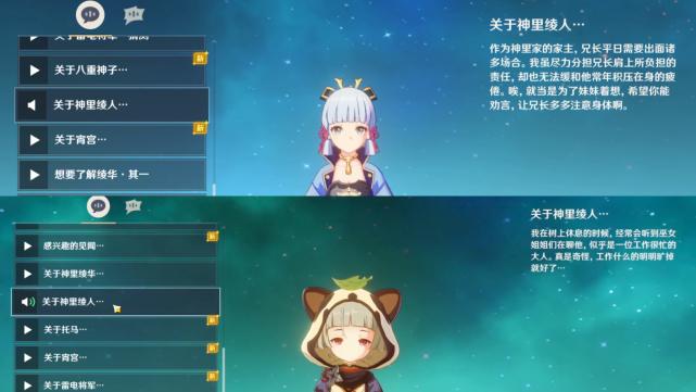 原神怎么能听语音（原神怎么开麦和组队的人聊天）