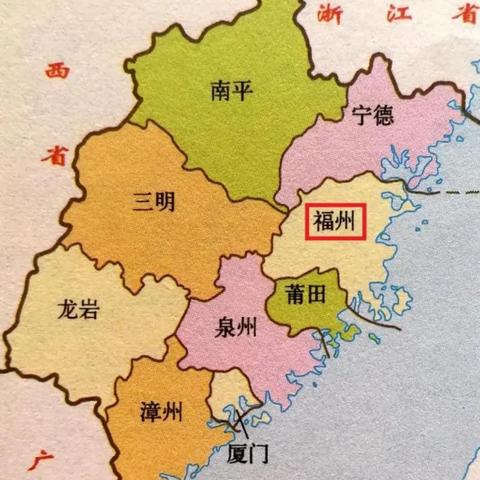 福建属于哪个地域