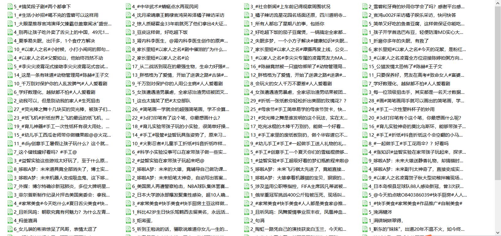 怎樣把視頻號里的視頻保存到相冊_怎么把收藏的視頻下載到本地 運(yùn)營百科