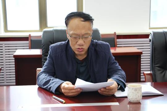 【教育整顿进行时】洮河林区院专题学习《中共中央关于加强新时代检察机关法律监督工作的意见》