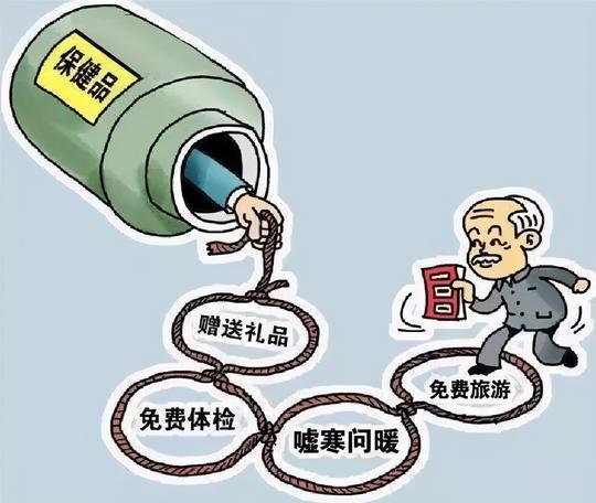 2021年最新骗术（防不胜防的骗子赶紧看看，收藏防骗）