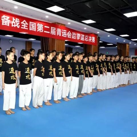 天津跆拳道怎么样