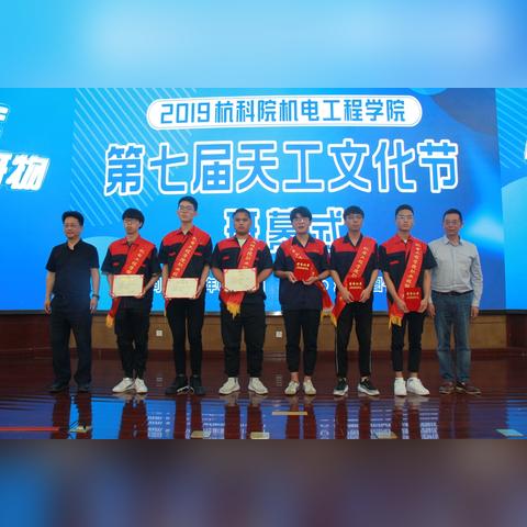 杭州市职业学院哪个好点