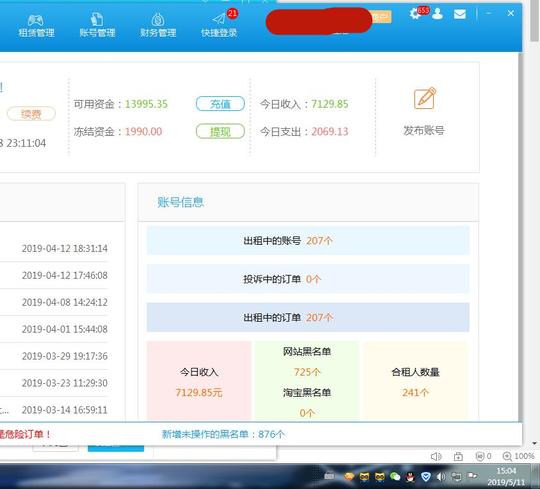 有方法能提高创业成功率，你知道是什么吗？