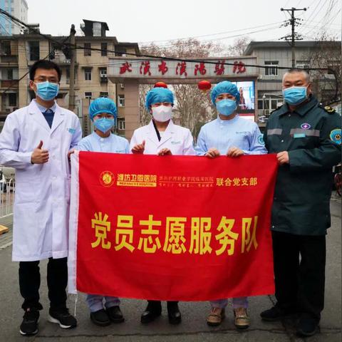 潍坊市离武汉有多少公里