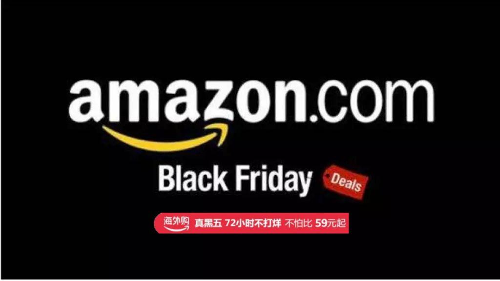 亚马逊开启黑色星期五促销 多项商品价格创一年新低