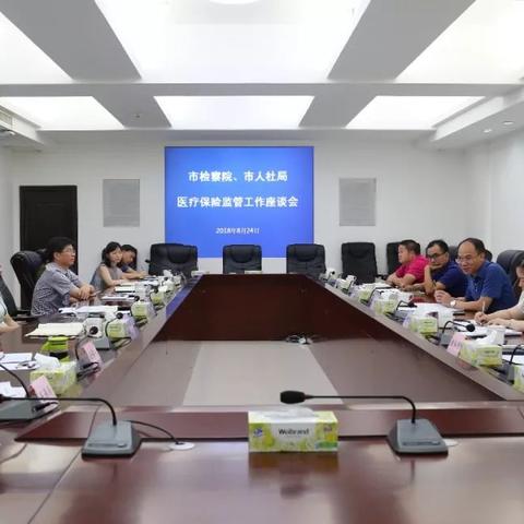 公安部、金融监管总局联合打击骗保案1400余起 都有这些犯罪特征