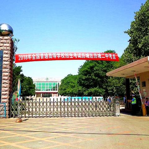 济南市私人高中有哪些