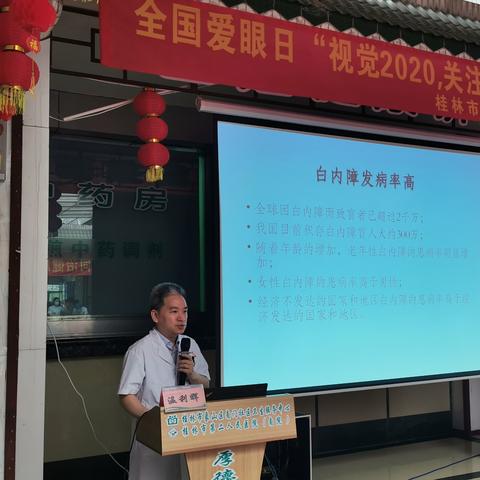 桂林市铁西小吃店有哪些