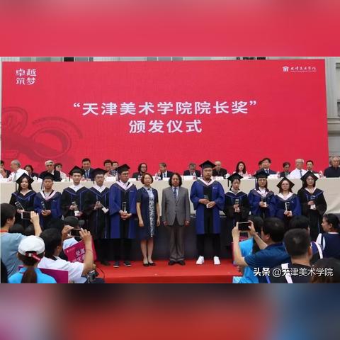 天津学位英语怎么样