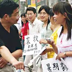 国庆兼职南宁的相关长尾关键词有哪些
