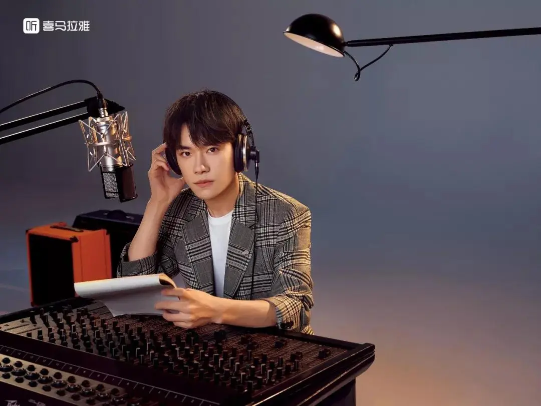 苏州怎么领取喜马拉雅会员 喜马拉雅在哪领取会员