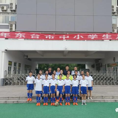 东台学生足球比赛时间的长尾关键词有什么