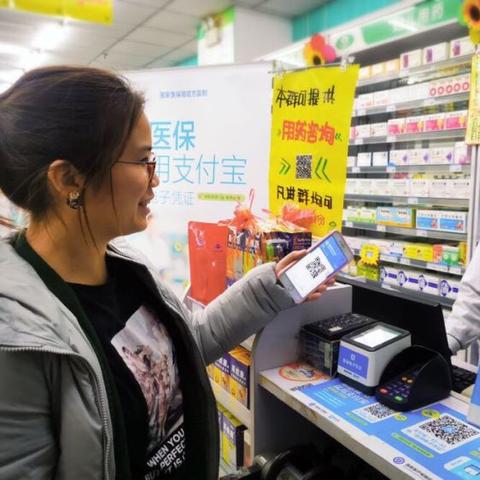 济南市什么时候办医保卡