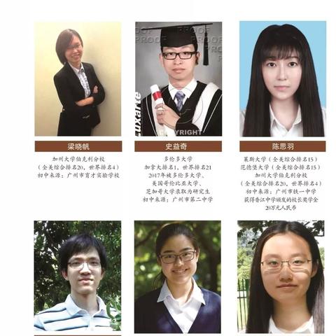 广州市中学用什么版本的