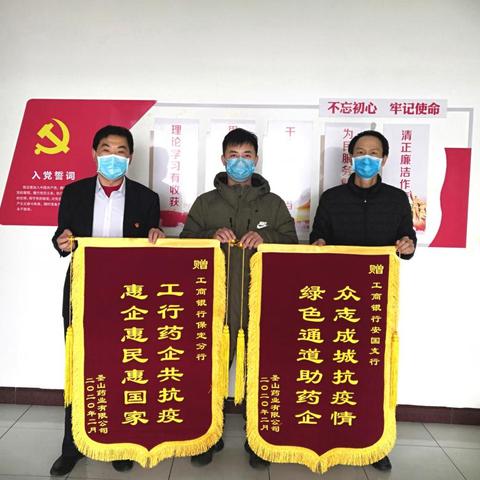 保定市东方医药的长尾关键词有哪些