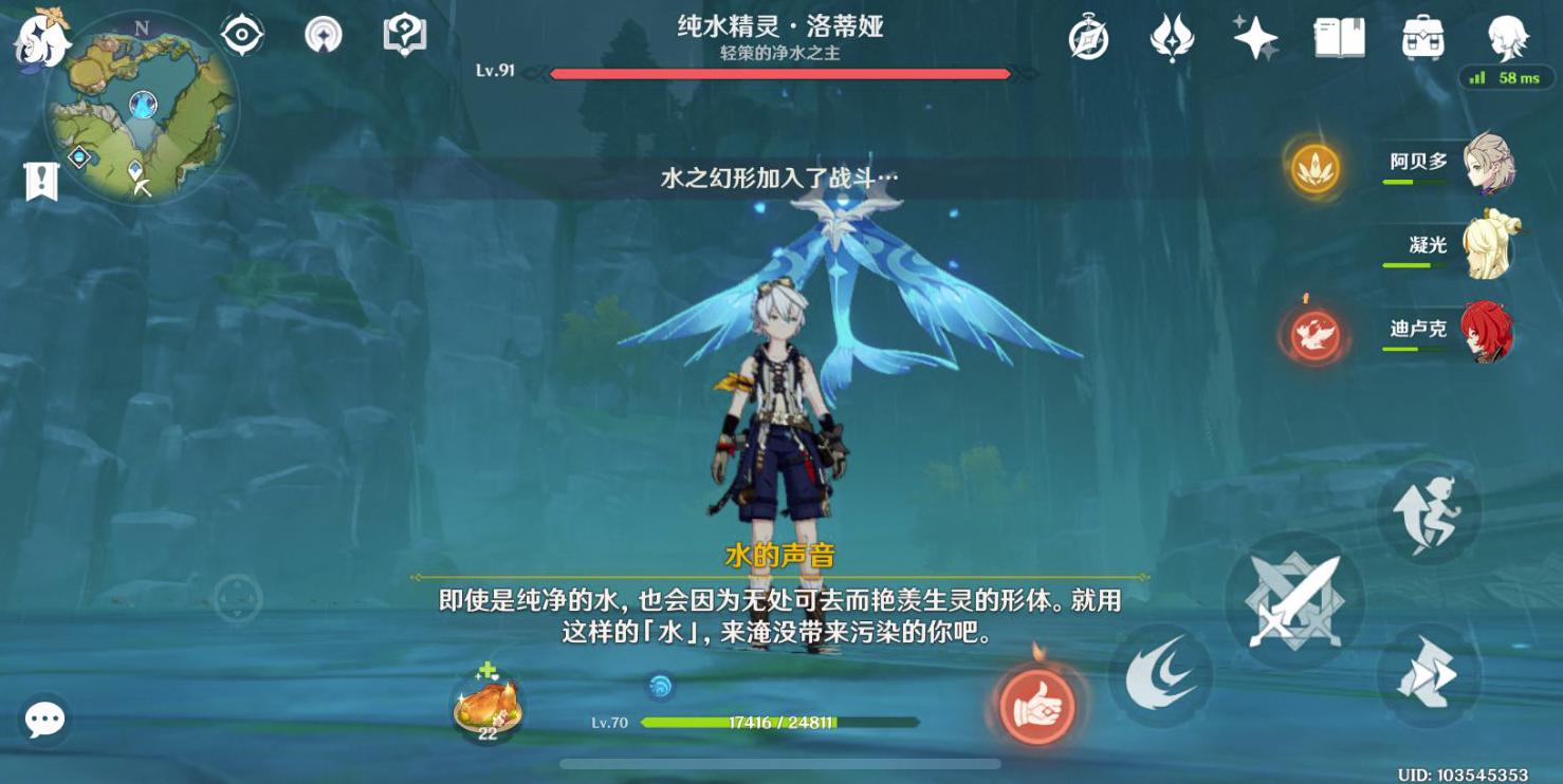 原神要怎么打无相之雷（无相铁旁边的秘境怎么开）