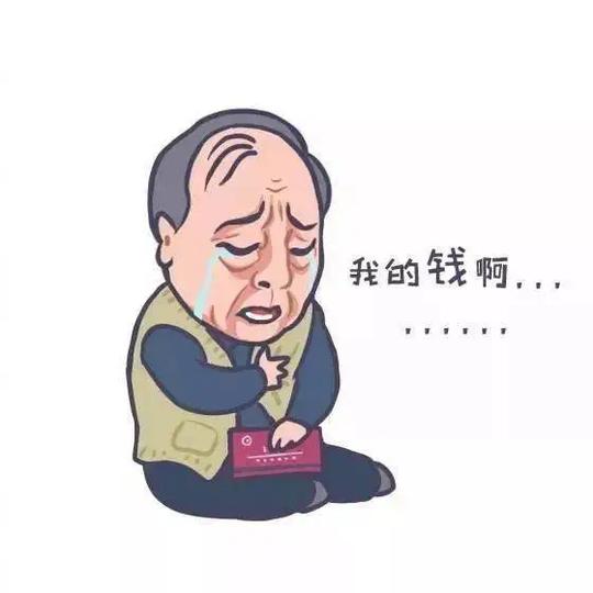 千万别动心！网络刷单都是骗局！