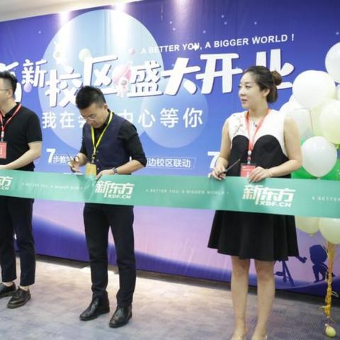 济南新东方高中辅导班相关长尾关键词有哪些