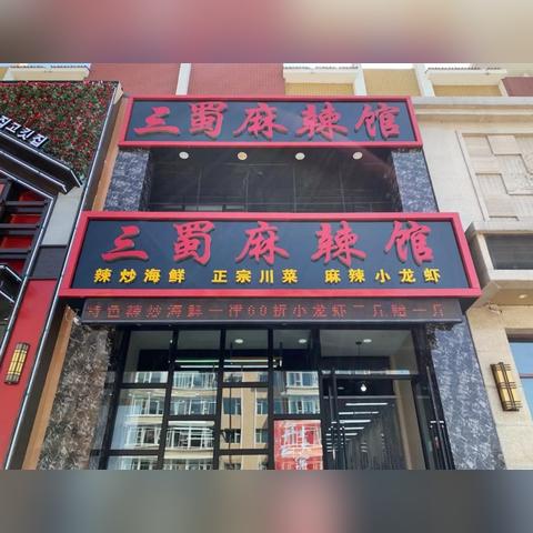 东港市到长春市多少公里