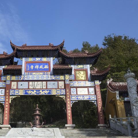 合肥被拆寺院相关长尾关键词有哪些