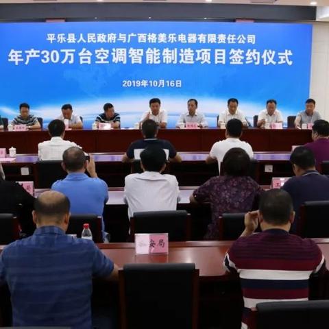 桂林市旧空调市场哪里有