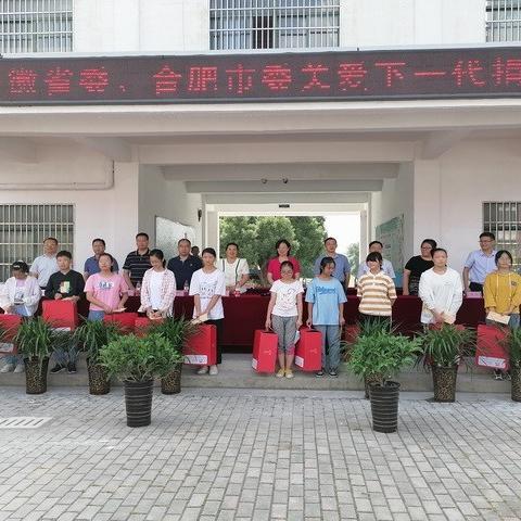 合肥市初中在哪里上网课