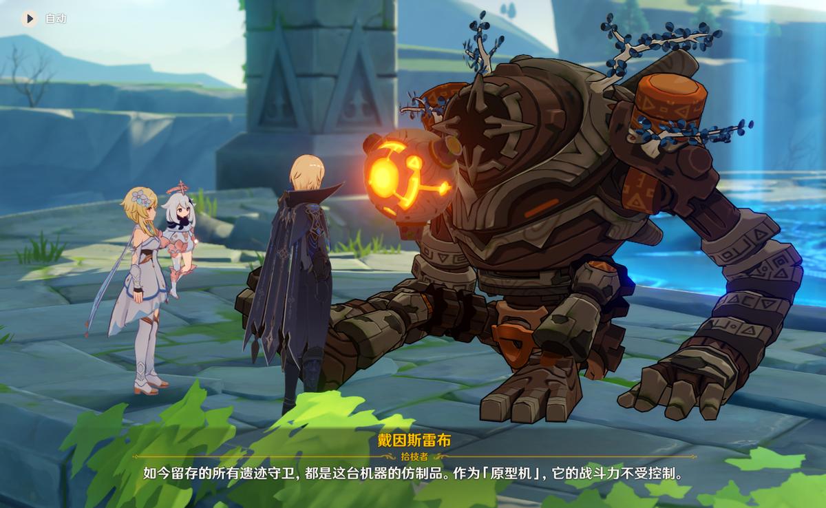 原神炮弹库房怎么去（原神巨渊主矿区的炮车怎么启动）