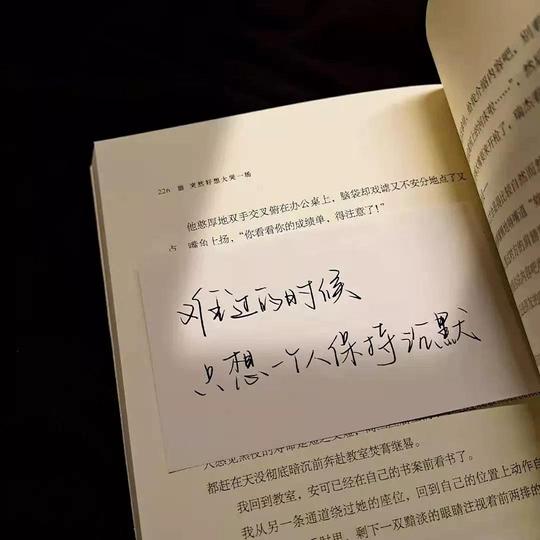 抖音热门背景图