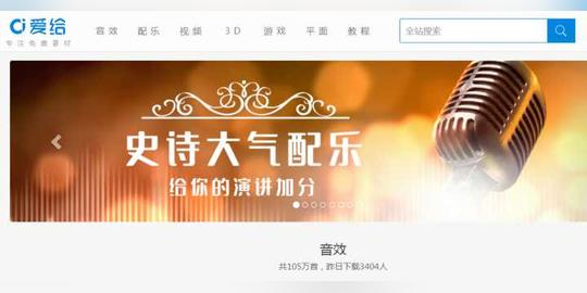 高清视频素材网站想要你就来