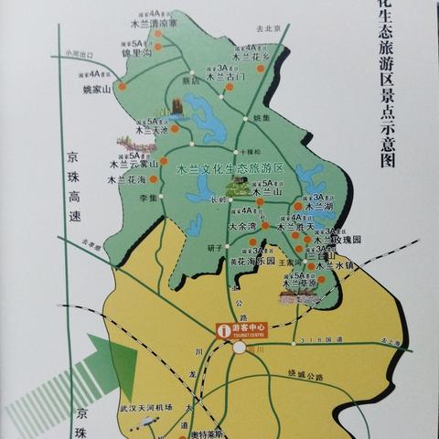 武汉市黄陂区属于什么