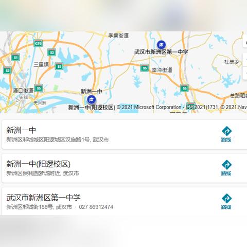 武汉市中学借读要求是什么