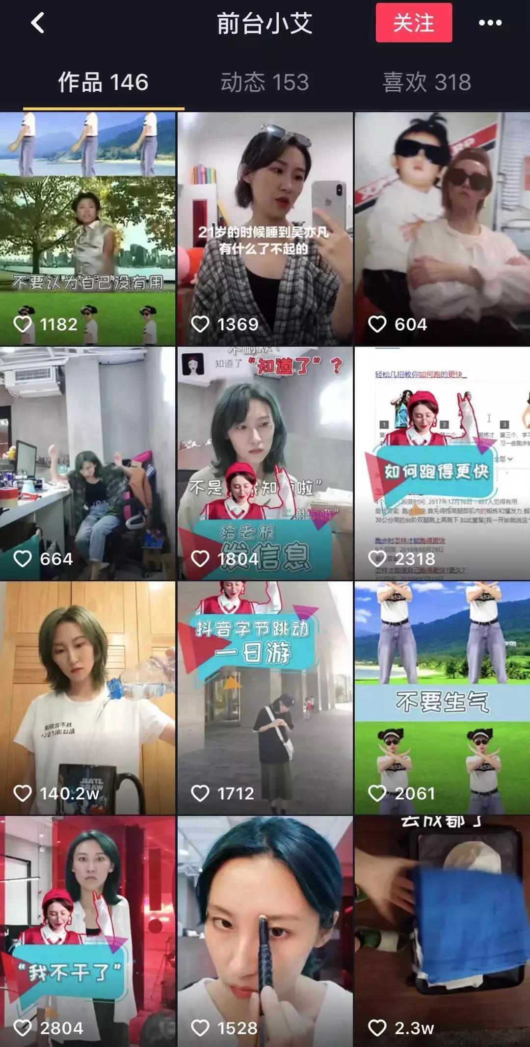 dou+怎么投放效果好_直播間不能投放dou 運營百科