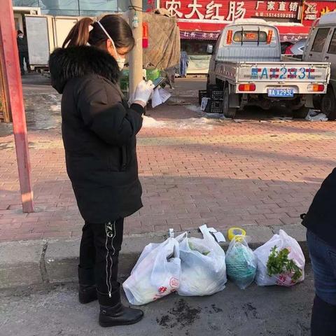 哈尔滨的工厂相关长尾关键词有哪些